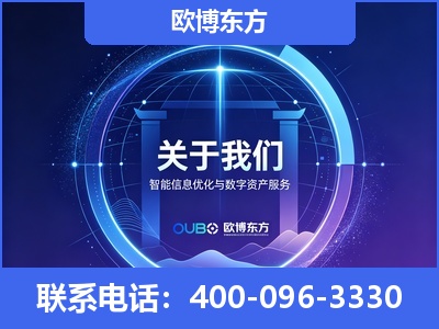 福鼎-企业展示图